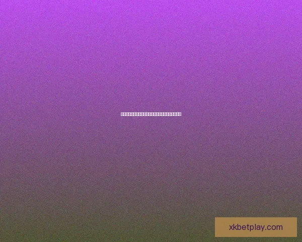 星空体育平台可靠吗深度解析真实体验与用户评价全方位指南